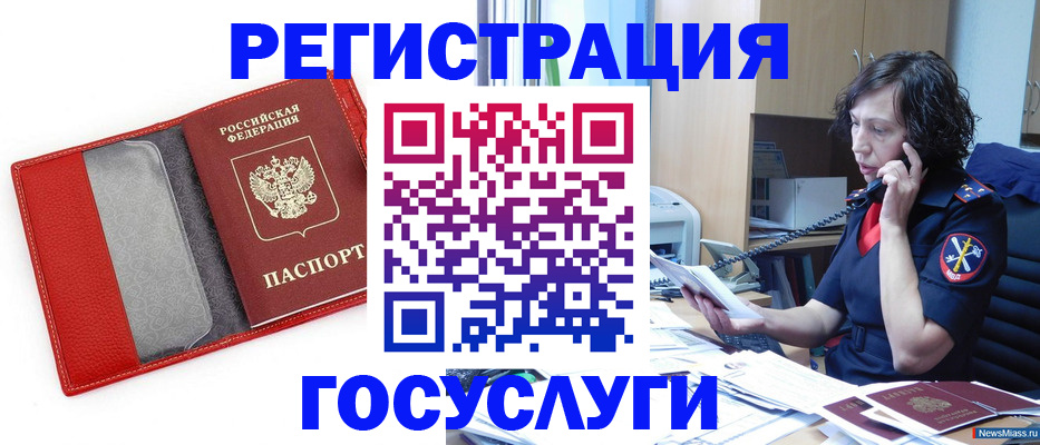найти адрес прописки в Старой Купавне