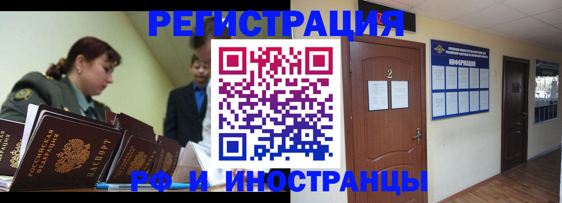 пропишу в квартире в Старой Купавне