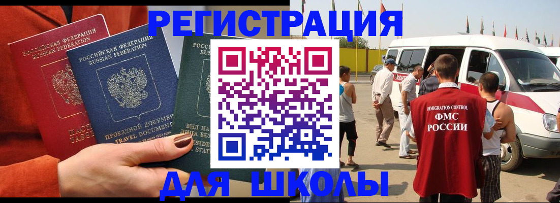 найти адрес прописки в Старой Купавне